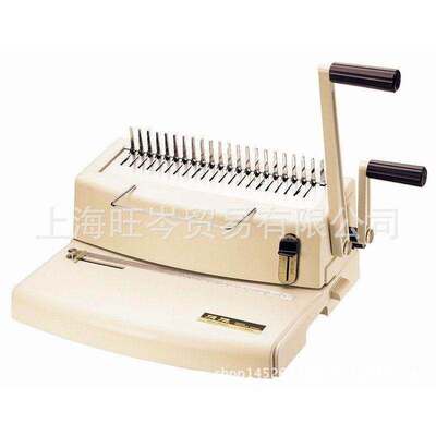 德国TATA 欧比士（Orbis)胶圈打孔装订机（21孔）