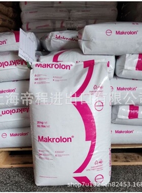 PC 德国科思创 ET3113 高粘度抗紫外线耐高温抗UV挤出级聚碳酸酯