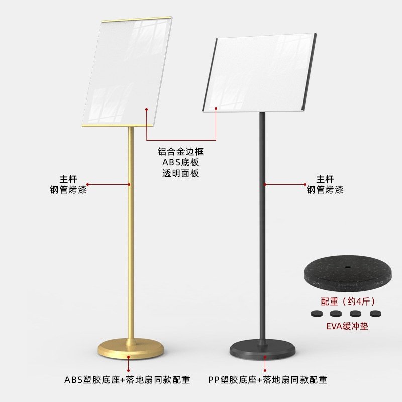 指示牌引路牌立式水牌告示牌广告牌牌A4迎宾展示酒店牌立牌A3导向,商业/办公家具,商用门牌/牌匾,淘宝优惠券,粉丝福利购,淘宝优惠卷