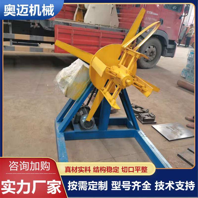 上料架彩钢卷架子 1米7T手动涨紧卷材支架镀锌卷带刹车加厚送料机,搬运/仓储/物流设备,加料机,淘宝优惠券,粉丝福利购,淘宝优惠卷