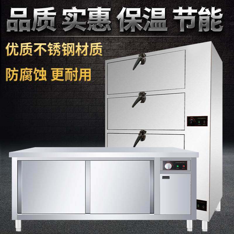 商用热风循环暖盘柜 不锈钢拉门暖碟台保温柜 食堂饭店厨房操作台,厨房电器,保温台/快餐台/售饭台/热餐机,淘宝优惠券,粉丝福利购,淘宝优惠卷