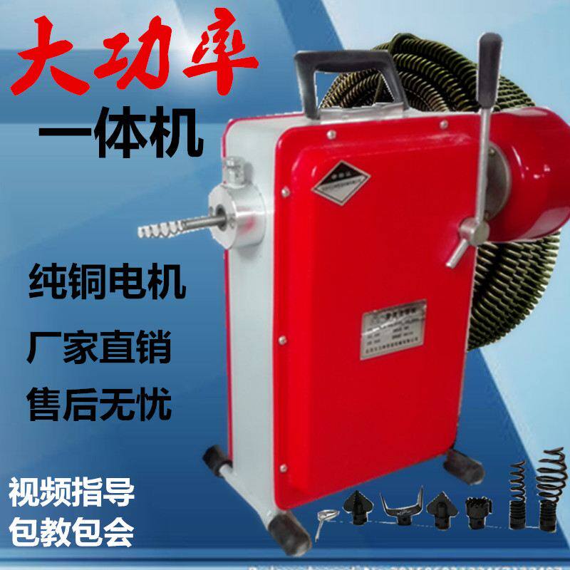 100型电动管道疏通机家用马桶下水道疏通器神器专业通下水道工具