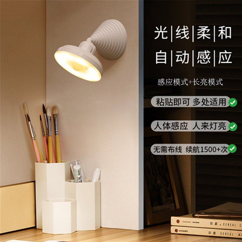 led人体感应灯usb充电卧室小灯台灯夜布线免智能楼道旋转mini.10w,家装灯饰光源,感应灯,淘宝优惠券,粉丝福利购,淘宝优惠卷