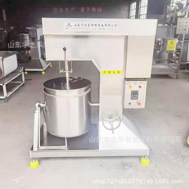 鱼泥鱼糜打浆机 肉丸加工变频打浆机 丸子制馅打浆机