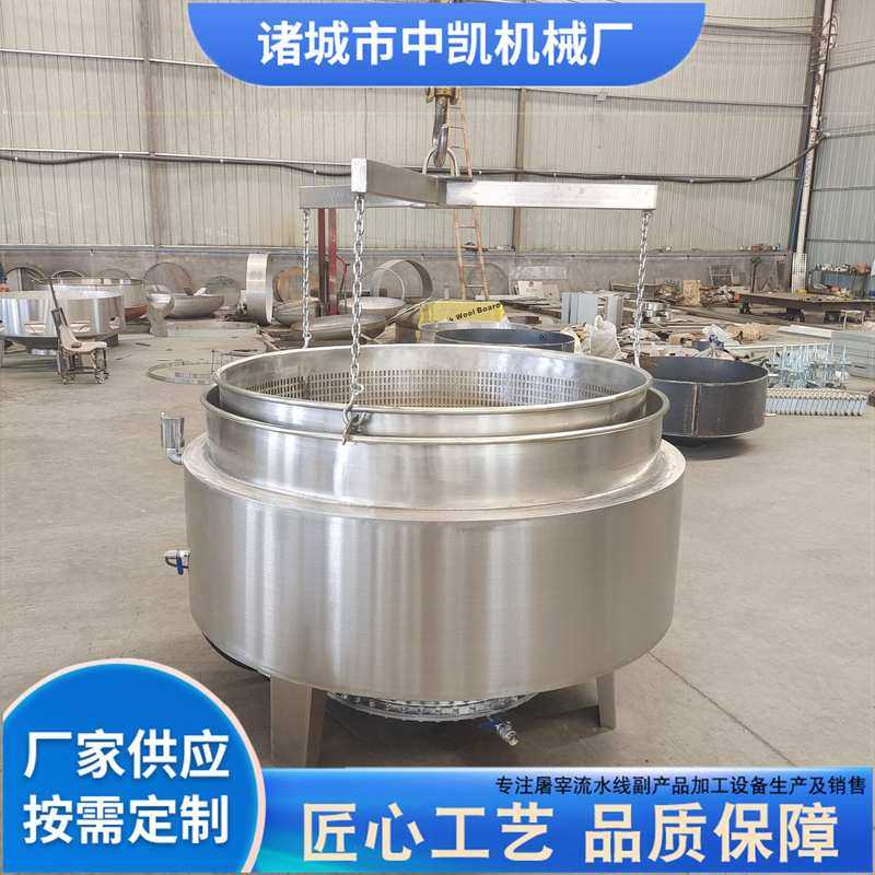 蒸煮卤煮肉电加热煮锅 设备带吊笼煮锅 自动控温不锈钢蒸汽煮锅,清洗/食品/商业设备,汤炉/夹层锅/熬煮锅/漂烫锅,淘宝优惠券,粉丝福利购,淘宝优惠卷