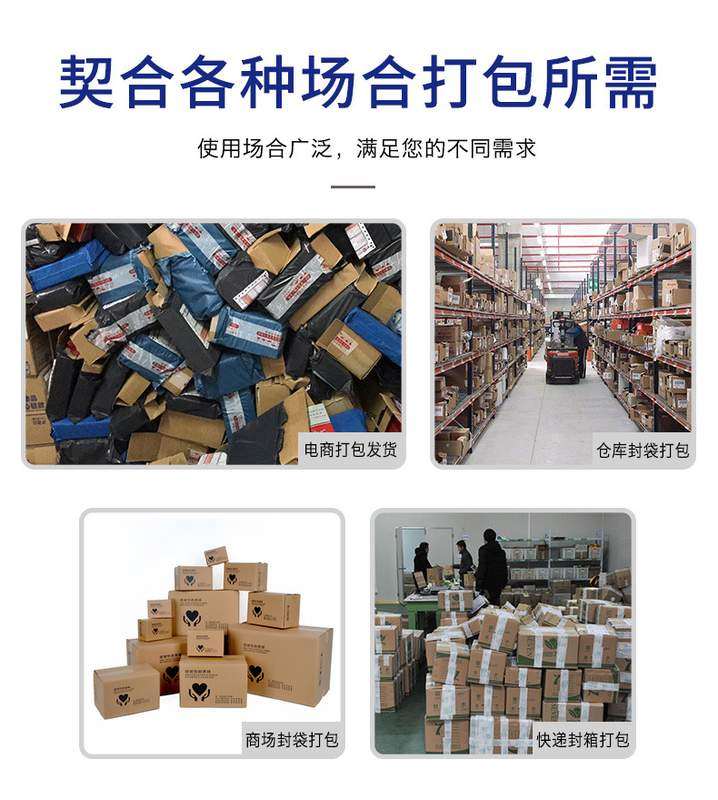 多奇电商1-13号快递纸箱打包机 电商全自动胶带十字封箱机,办公设备/耗材/相关服务,捆扎机/打包机,淘宝优惠券,粉丝福利购,淘宝优惠卷