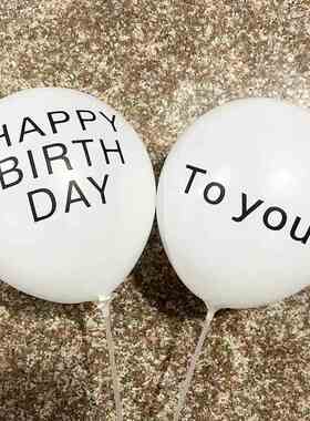 10寸白色乳胶气球happy英文字母birthday生日快乐印you装饰to