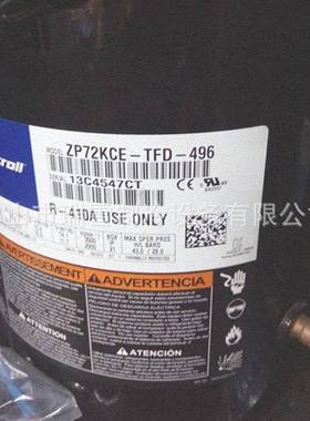 ZP67KCE-TFD-420 ZP72KCE-TFD-420/496适用于谷轮6匹中央空调压缩