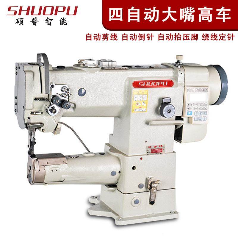 6860D大嘴高头车自动剪线直驱高车  箱包皮革专用厚料包边缝纫机,生活电器,缝纫机/缝绣一体机,淘宝优惠券,粉丝福利购,淘宝优惠卷