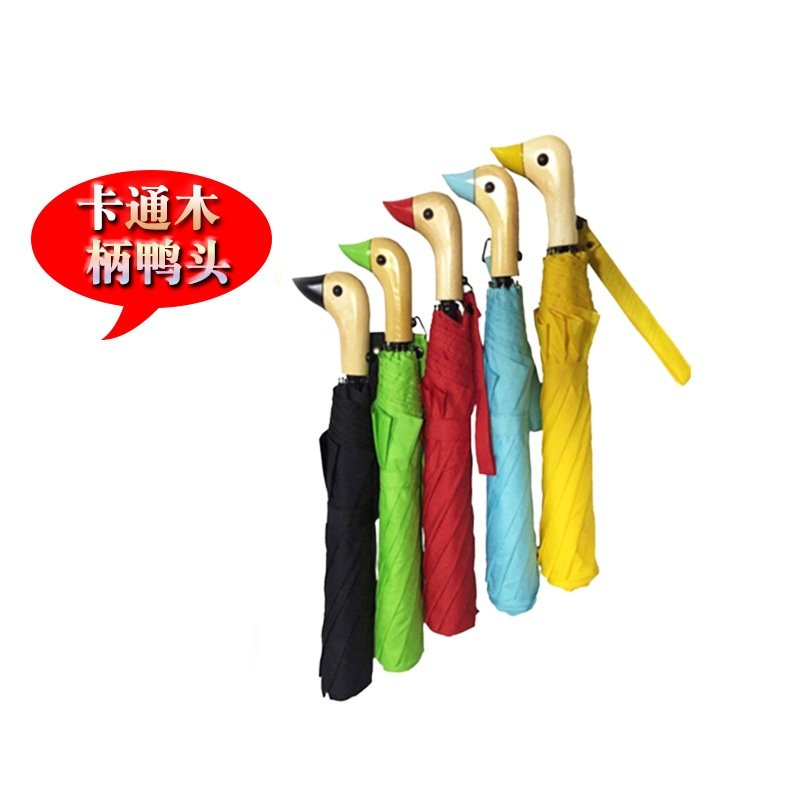 新品 二折自动太阳伞女折叠外贸出口晴雨鸭头伞可爱卡通UV雨伞,居家日用,伞帽,淘宝优惠券,粉丝福利购,淘宝优惠卷