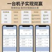 约伞 共享雨伞12机随雨伞借酒店智能便民孔商用银行还随商场租借