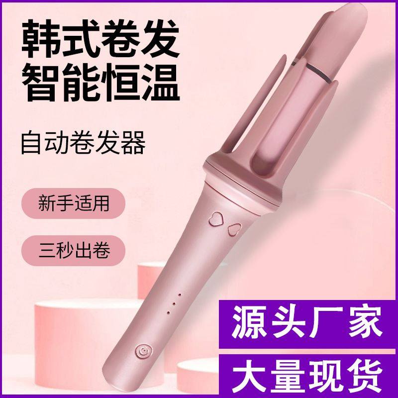 全自动卷发棒电动旋转不发伤电动棒负离子大波浪器烫发卷电卷卷大,个人护理/保健/按摩器材,卷/直发器,淘宝优惠券,粉丝福利购,淘宝优惠卷