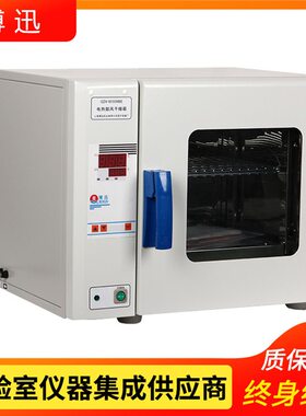 上海博迅GZX-9146MBE 150L数显300℃电热恒温鼓风干燥箱烘烤箱