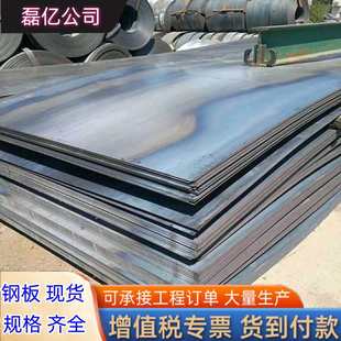 热轧钢板激光切割Q355B合金钢板特厚钢板Q355B钢板纵剪加工扁钢