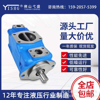 V系列4535V-42/45/50/60A32-1/86AABBCCDD-22R高压定量双联叶片泵