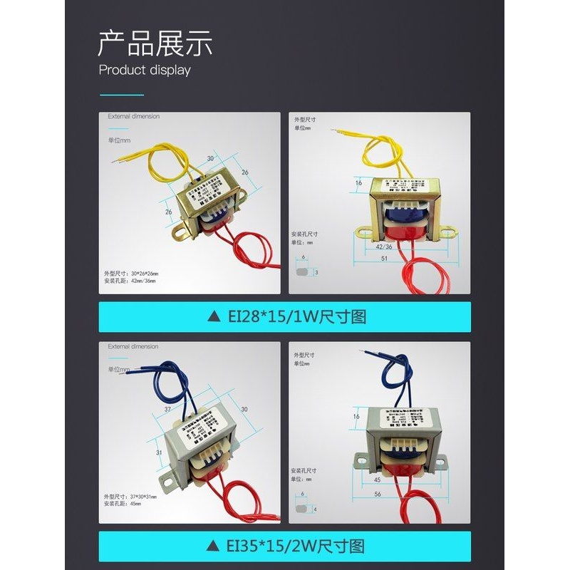 定 制小变压器1W2W3W5W8W10W380V220V变6V9V12V15V18V24V交流电源