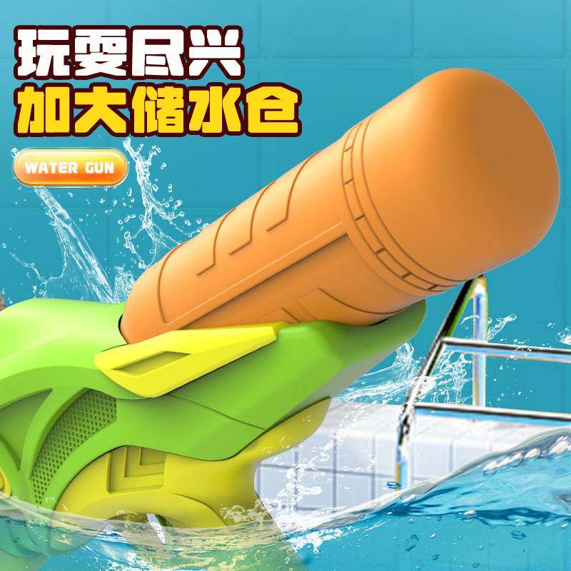 WC048儿童水枪大号抽戏水泼水漂流户外玩具夏季拉夜市式沙滩地摊,玩具/童车/益智/积木/模型,水枪,淘宝优惠券,粉丝福利购,淘宝优惠卷