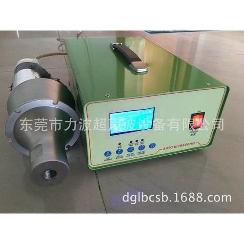 批发自动追频超声波电箱 发生器 15KHz 4200W