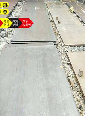 Q690D高强钢板 工程机械加工用高强度耐低温钢板 Q690E中厚钢板