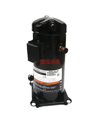 谷轮空调压缩机 ZR47KC-TFD-522艾默生制冷压缩机
