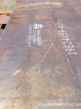 现货钢板销售Q460D高强板 各种材质钢板切割折弯 切割异型件