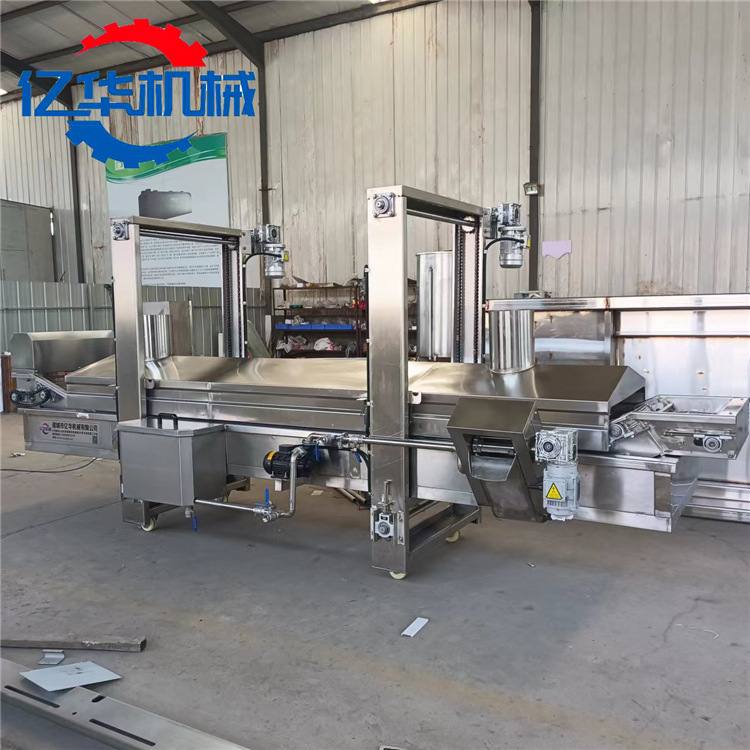 腐竹油炸机带刮渣可提升豆腐皮油炸设备炸腐竹片苦荞片机器