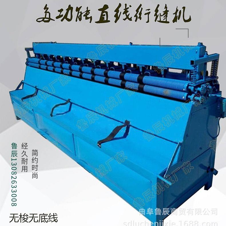 喜庆棉被绗缝机  多针棉被直绗机 山东棉被缝被机生产厂家编织,生活电器,缝纫机/缝绣一体机,淘宝优惠券,粉丝福利购,淘宝优惠卷