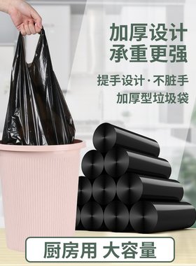 KI9S厨房垃圾袋加厚平口桶挂结实耳背心中号式手提油漆绿色款