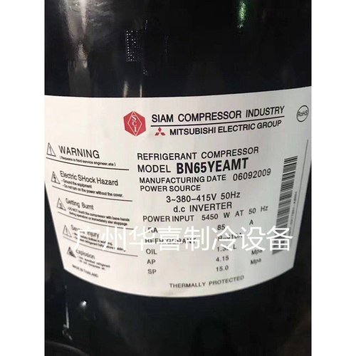 BN65YELMT BN65YFHMT BN65YEAMT BN65YEXMT全新富士通压缩机R410A