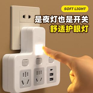 10转16A大功率插排接口充电灯位批发夜带多孔排插插座多功能USB