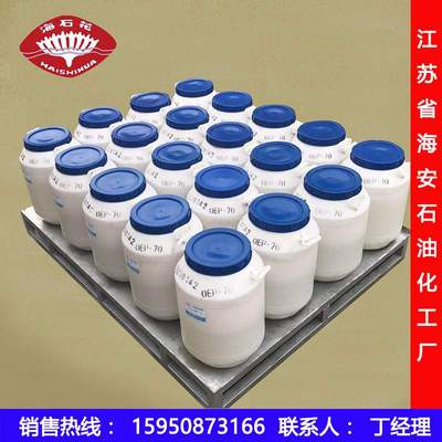 供应渗透剂JFC-E，渗透剂E-1006，润湿渗透剂