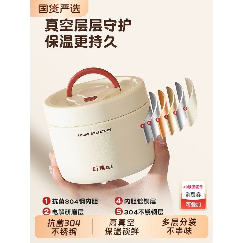 不锈钢保温饭盒上班族2025新款24小时超长保温桶多层带饭餐盒ghoo