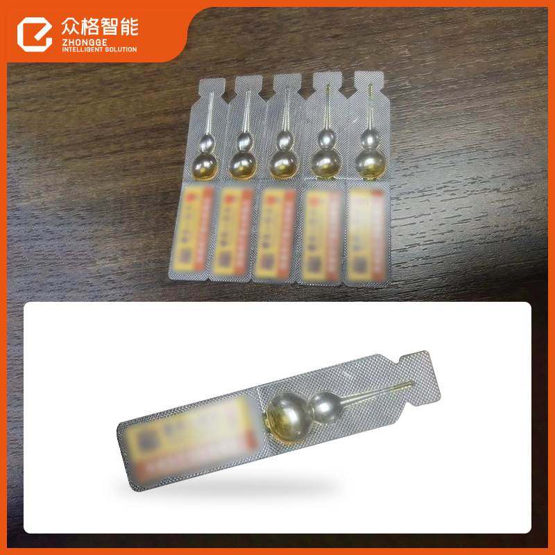 小儿草本精油滴剂次抛灌机次抛机5连排自动灌装机0.1ml小剂量灌装