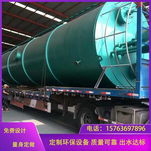 加工定制厌氧反应器IC厌氧塔UASB厌氧罐高浓度有机废CSTR厌氧塔