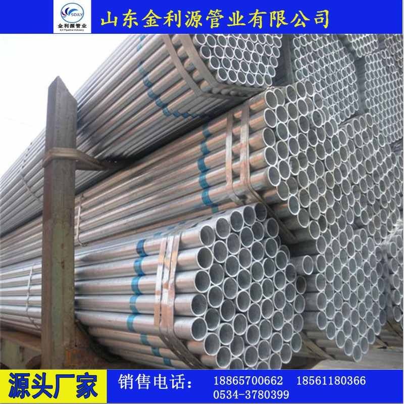 异型钢管型号钢材加工小口径镀锌管方管圆管碳钢管无缝管耐高压