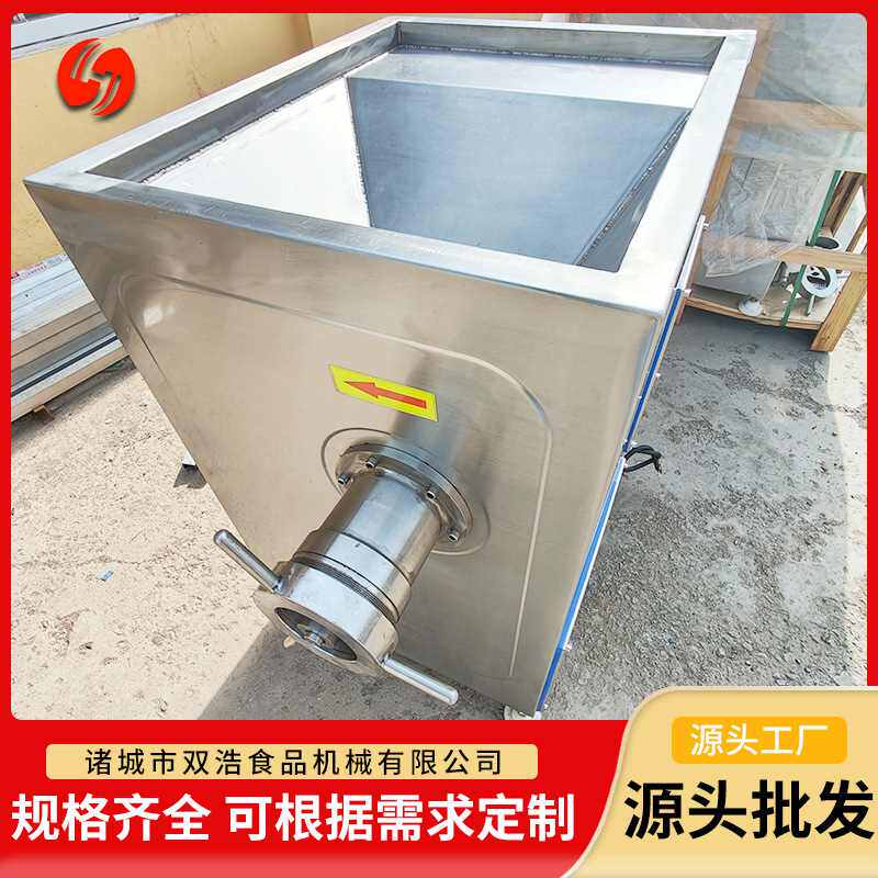 立式绞肉机大型高速牛羊肉碎肉机多功能冷冻油脂破碎机蔬菜绞泥机,厨房电器,绞肉/碎肉/绞菜机/佐料机,淘宝优惠券,粉丝福利购,淘宝优惠卷