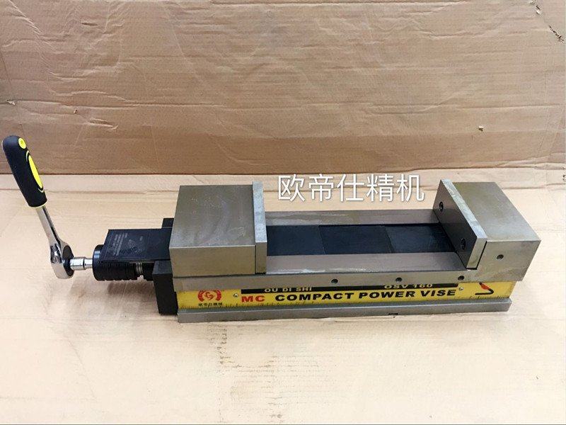 OSV-130 5寸精密虎钳 CNC油压虎钳 台湾精密倍力油压平口钳 虎钳,标准件/零部件/工业耗材,虎钳,淘宝优惠券,粉丝福利购,淘宝优惠卷