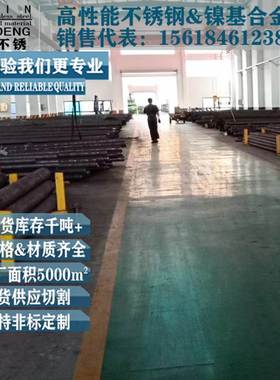 416不锈钢棒sus416不锈铁做可厂家锻件圆棒切y1cr13圆钢现货零