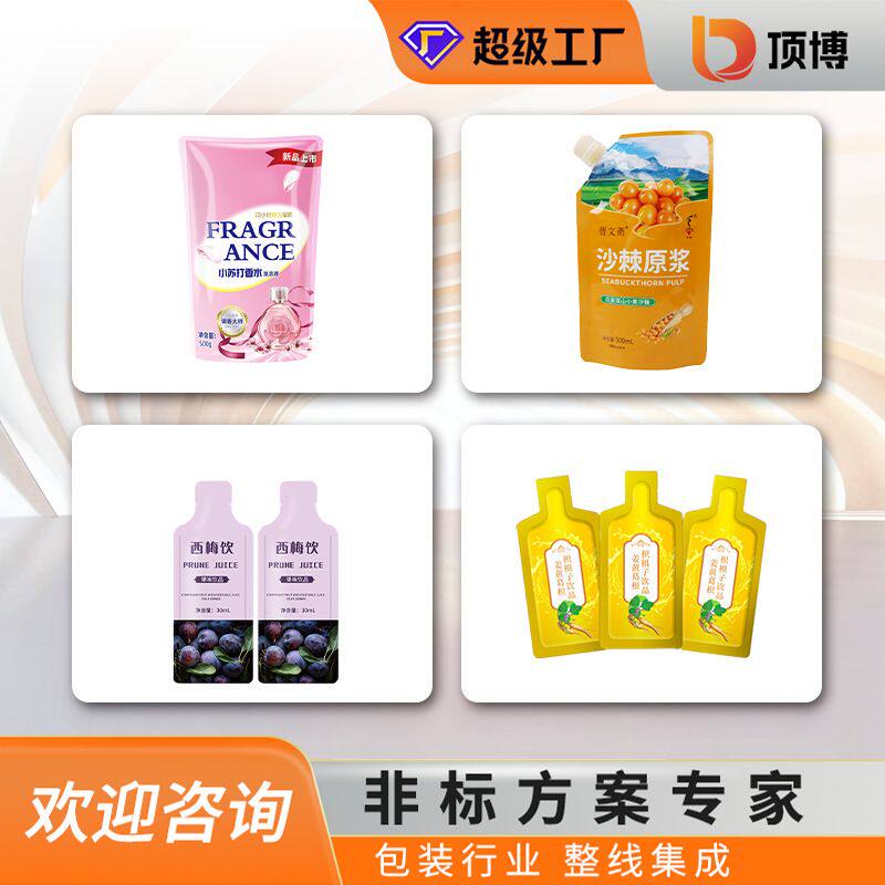 酸辣粉包装机自立袋料包面饼方便面小面荞麦面蟹黄面给袋式包装机