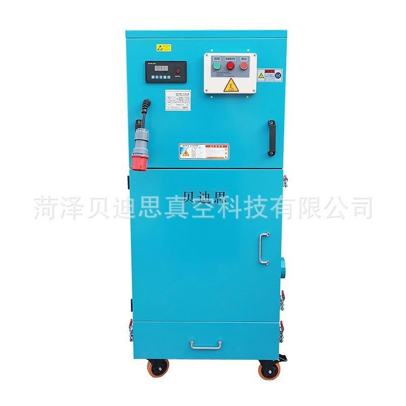 贝迪思工厂车间粉尘湿式防爆除尘器脉冲反吹除尘器工业用吸尘器,五金/工具,工业吸尘器/除尘器,淘宝优惠券,粉丝福利购,淘宝优惠卷