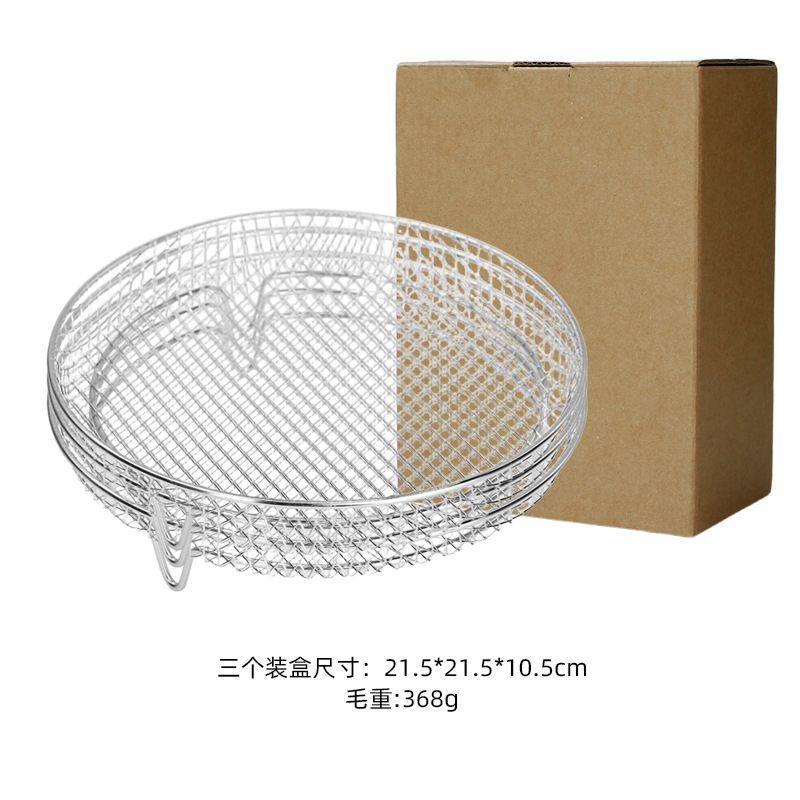 空气炸锅微波炉烤架304不锈钢炸锅滤厨房烤肉油空气网架耐高温,厨房电器,空气炸锅配件耗材,淘宝优惠券,粉丝福利购,淘宝优惠卷