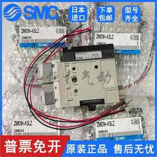 K5LZ E15 ZM131H K5LZB E15C ZM071SH SMC真空发生器ZM101H