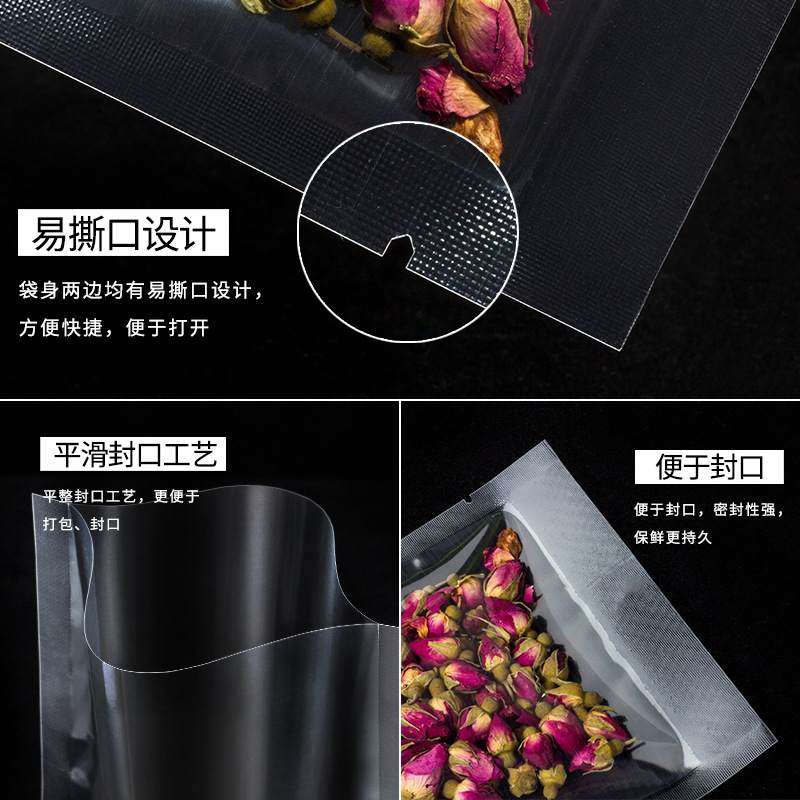 16丝尼龙真空袋A级冷藏厂家腊肠批发价抽气瓜果食品包装袋保鲜袋