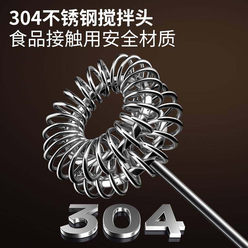 跨境手持无线奶泡器器打泡奶牛奶咖啡搅拌棒器泡机电动起泡奶茶,厨房电器,电动打奶器/奶泡机,淘宝优惠券,粉丝福利购,淘宝优惠卷