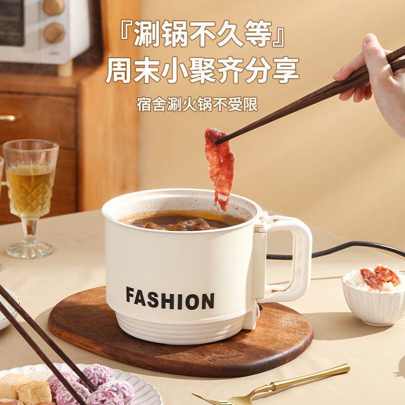 网红泡面锅折叠手柄学生宿舍多功能迷你电锅煮电锅煮不粘锅锅电小,厨房电器,电煮锅,淘宝优惠券,粉丝福利购,淘宝优惠卷
