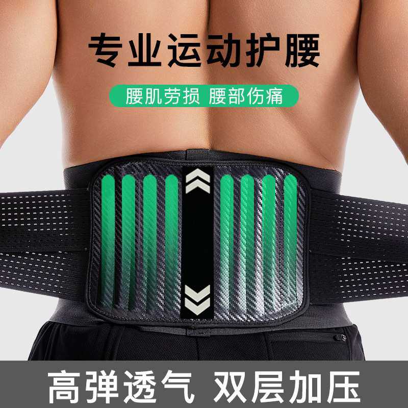 运动支撑护腰加压可蹲跑步护健身腰带调节深弹簧收腹收腰束腰训练,运动/瑜伽/健身/球迷用品,运动护腰,淘宝优惠券,粉丝福利购,淘宝优惠卷