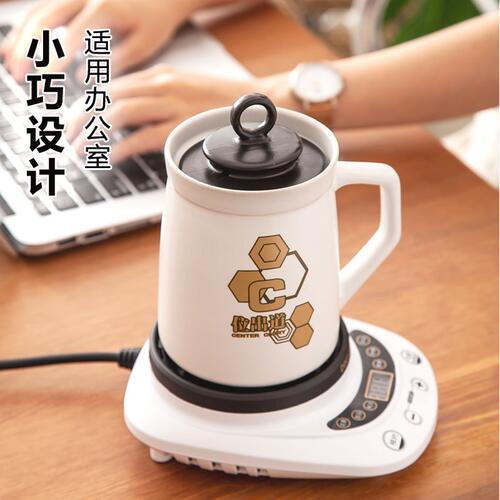 思奈尔小电炖养生杯全自动办公室花茶壶单人煮粥杯热/煮牛奶 迷尔