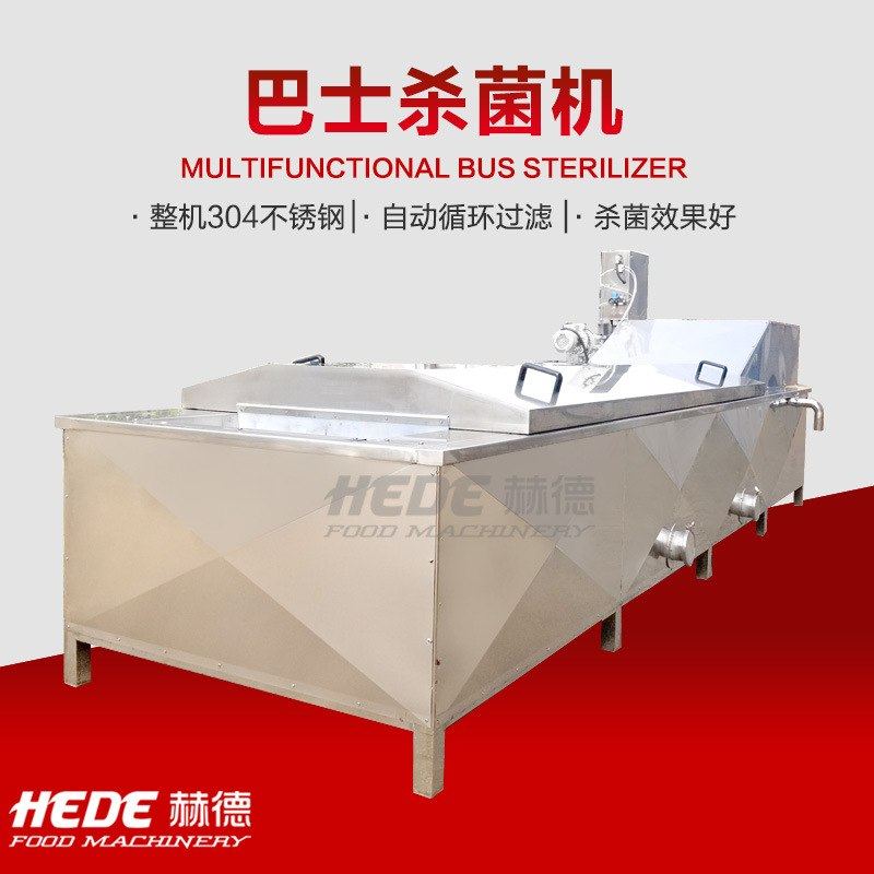 赫德源头工厂生产连续式巴氏杀菌机 魔芋丝海带丝高温杀菌机