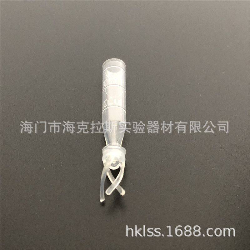 塑料圆底液相管内衬可塑料色谱选样瓶插管支架套管进瓶内管带,橡塑材料及制品,硅胶管/硅胶套,淘宝优惠券,粉丝福利购,淘宝优惠卷