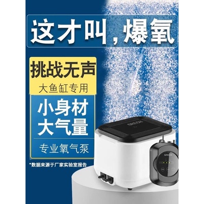 森森鱼缸氧气泵超静音增氧泵卧室小型家用增氧机大气量充氧加氧泵
